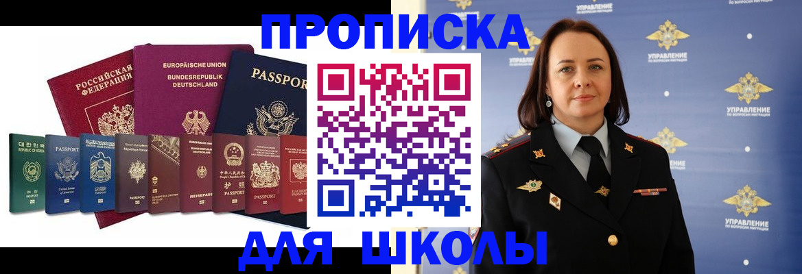 временная регистрация надежно в Бокситогорске